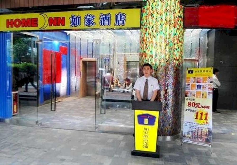 Home Inn Guangzhou Middle Jiefang Road Gongyuanqian Metro Station Cantão Exterior foto