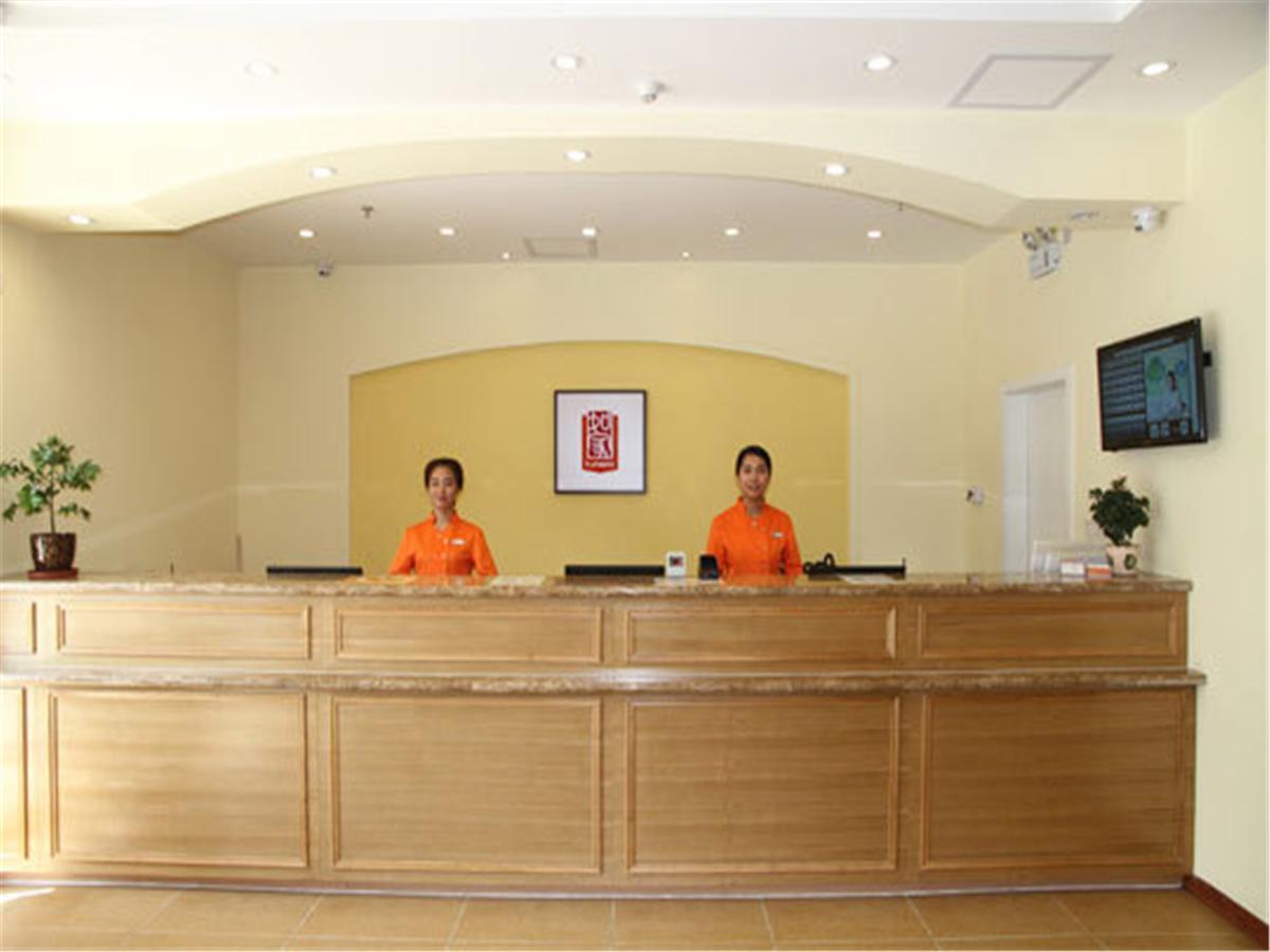 Home Inn Guangzhou Middle Jiefang Road Gongyuanqian Metro Station Cantão Exterior foto